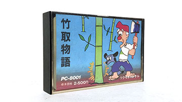 【懐かしゲーム】セガサタソフト／バツグン セガ(SEGA)|セガサターンソフト|【ハードオフ公式通販】オフモール