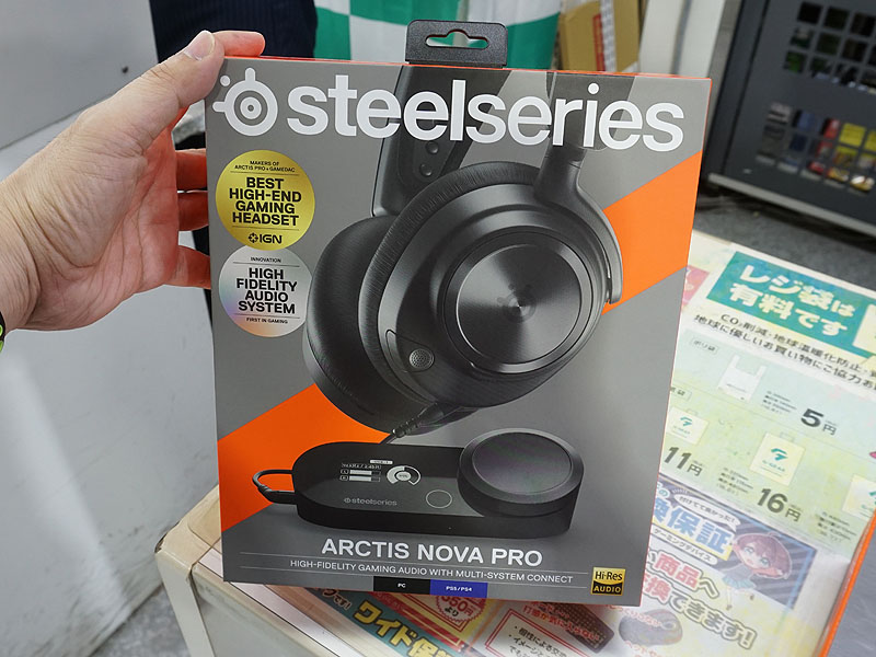 SteelSeriesのゲーミングヘッドセット「Arctis Nova Pro」が5日発売