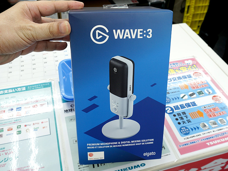 Elgatoの配信向けマイク「WAVE:3」に新色ホワイトが追加 - AKIBA