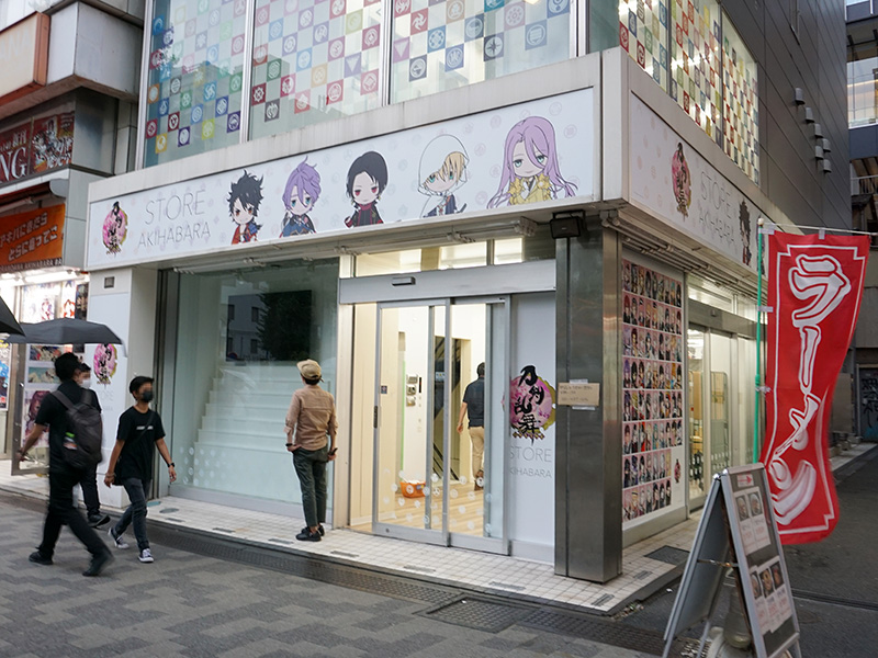 中央通り沿いに 刀剣乱舞store Akihabara が期間限定オープン とらのあな秋葉原店a隣 取材中に見つけた なもの Akiba Pc Hotline