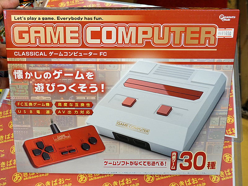 お得日本製〇R87　箱あり多数　ゲーム機　ゲームソフト　まとめ　ファミリーコンピュータ　ディスクシステム　WiiU　3DSLL　ゲームキューブ　他、、 本体