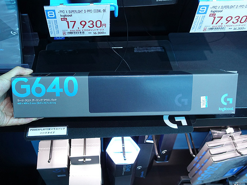 ロジクールのゲーム向けマウスパッド「G640s」が発売 - AKIBA PC Hotline!