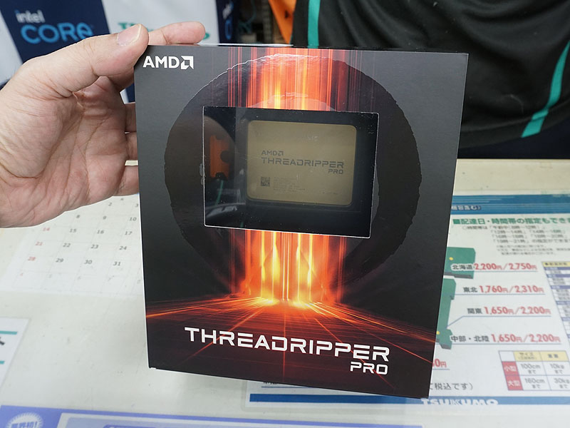 Amd threadripper pro 5995wx. Threadripper Pro 7995wx. Threadripper 3995wx. AMD Threadripper Pro 7995wx.