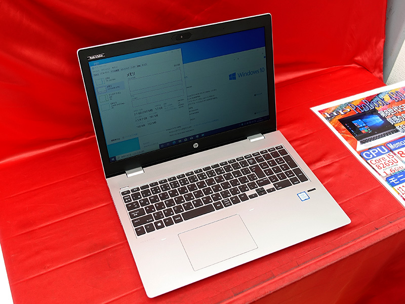 HP ProBook 650 G4 (Intel Core i3 - 第8世代) 品質が sandorobotics.com