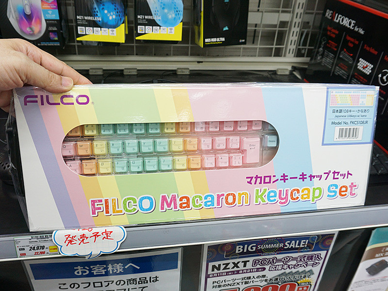 ポップなカラーの「Majestouch」向けキーキャップセットが複数入荷