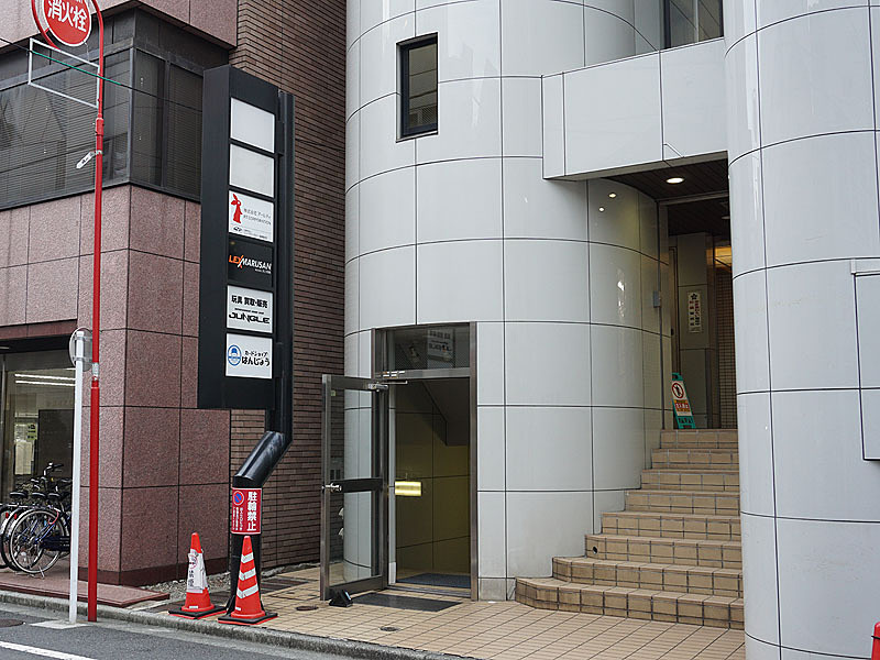 トレカ専門店 カードショップはんじょう がオープン 場所は秋葉原ジャンク通り沿い 取材中に見つけた なもの Akiba Pc Hotline