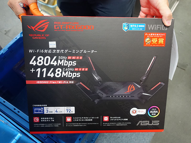 ASUSのゲーム向けWi-Fi 6ルーター「ROG Rapture GT-AX6000」が登場