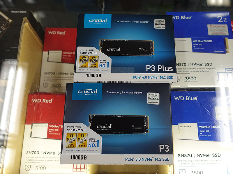Micron、リード最大3,400MB/sのNVMe SSD「Crucial P5」 - PC Watch