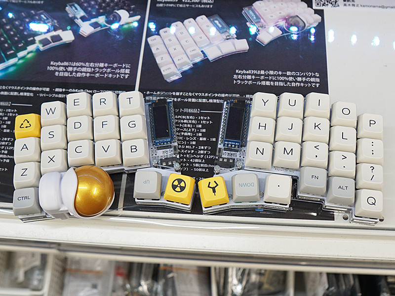 Keyball61 左右分割キーボードキット 自作キット-