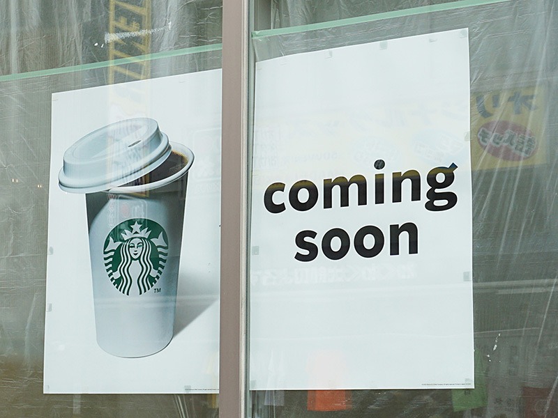 JR秋葉原駅 電気街口前に「スターバックス コーヒー」の新店舗が JR秋葉原駅 電気街口前に「スターバックス コーヒー」の新店舗が