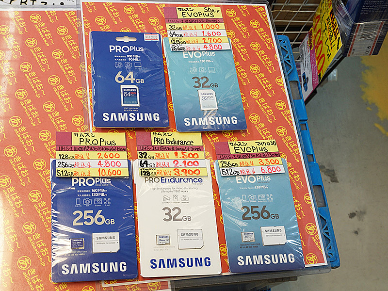 あきべー様　samsung 32GB 2R×4 PC4-2666V2枚 asd1.jpg