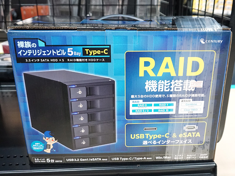 corega RAID 4ベイHDDケース　4TB付き