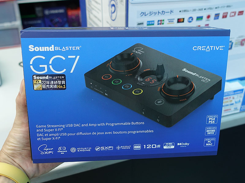 ぴー様専用 Sound Blaster GC7 - その他
