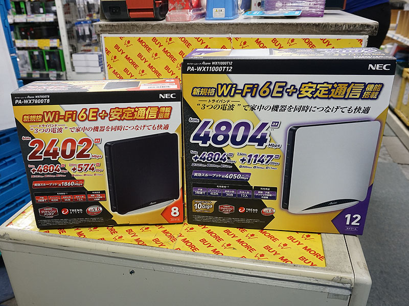 タブレット 【新品未使用】NEC PA-WX11000T12 A 6E(11ax) エヌイーシ