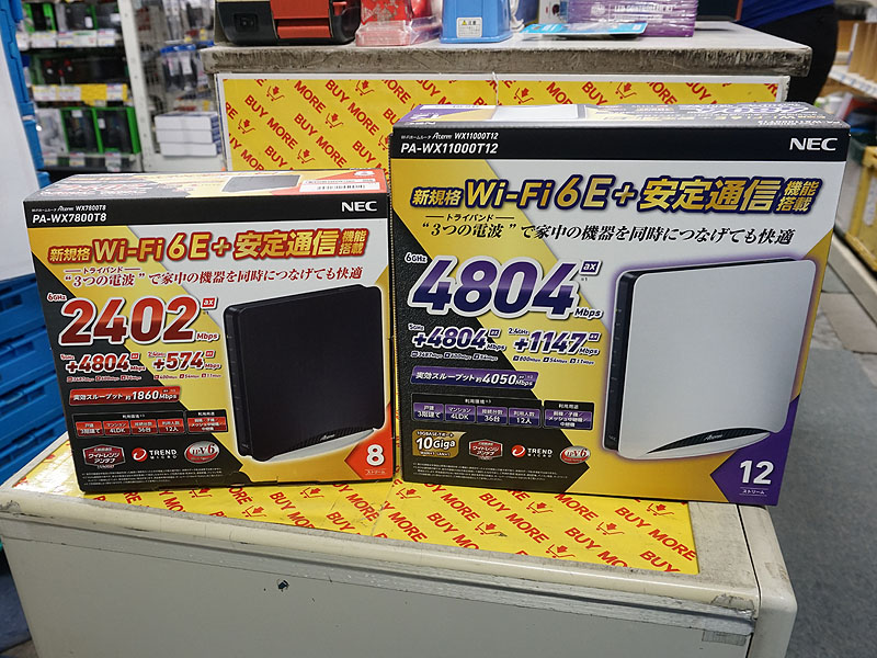 NECのWi-Fi 6Eルーター「Aterm WX11000T12/WX7800T8」が発売、価格は23,980円から - AKIBA PC  Hotline!