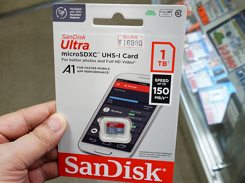 SanDisk Ultra microSDカードの1TBに転送速度150MB/sモデル 