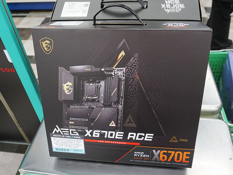 AMDの最新チップセット「X670E/X670」搭載マザーが各社から登場