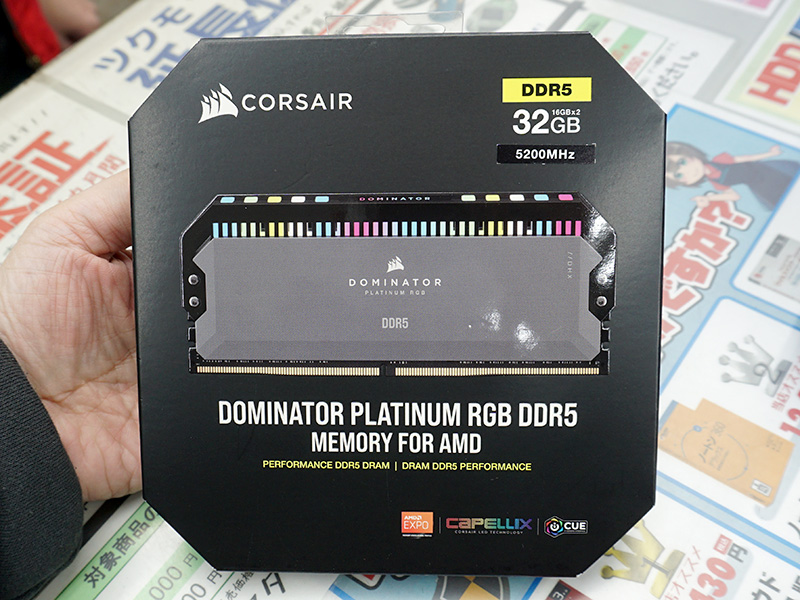 CORSAIR「DOMINATOR PLATINUM RGB」DDR5-5200メモリにAMD EXPO対応