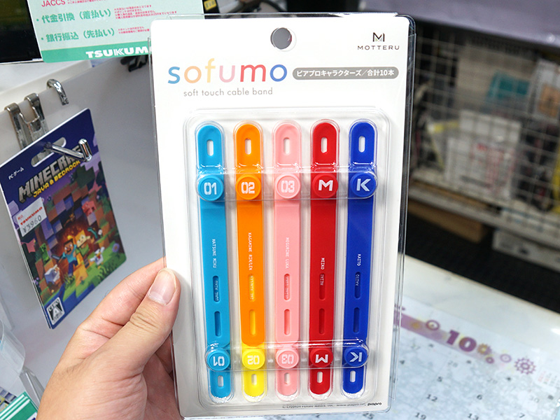ボーカロイドカラーのケーブルバンドが入荷、初音ミクのクリアファイル