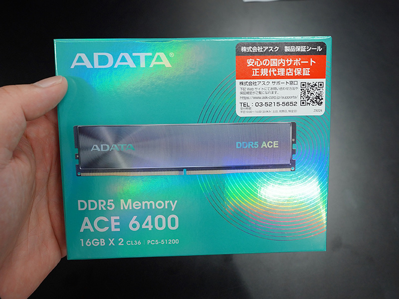 DDR5-6400動作の32GBメモリキットがADATAから - AKIBA PC Hotline!