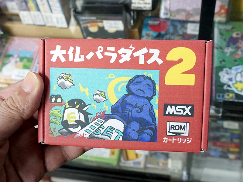 MSXの新作ゲームカートリッジ「大仏パラダイス2」が入荷、オール