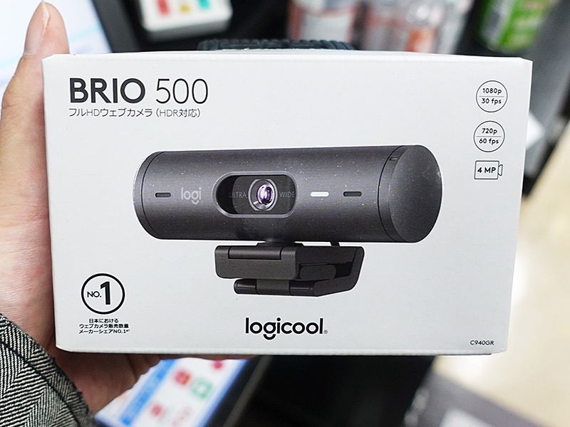 オンライン会議に最適なロジクールのWebカメラ「BRIO 500」が発売 