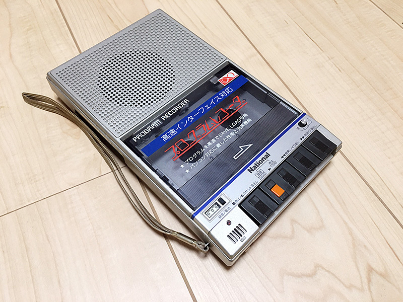 日本最級 National さあ来た！ホームコンピュータ時代 - JR-200