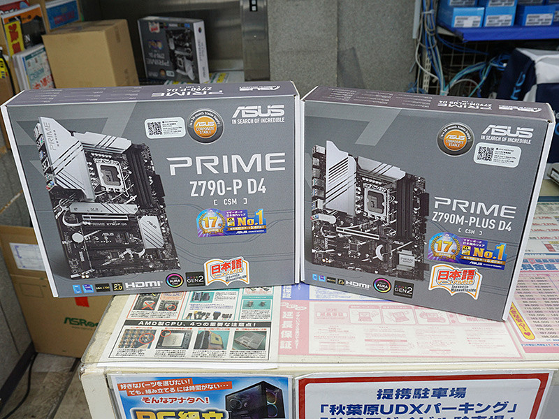 ASUS PRIMEのZ790マザーに企業向けの「CSM」モデル、DDR4メモリ対応