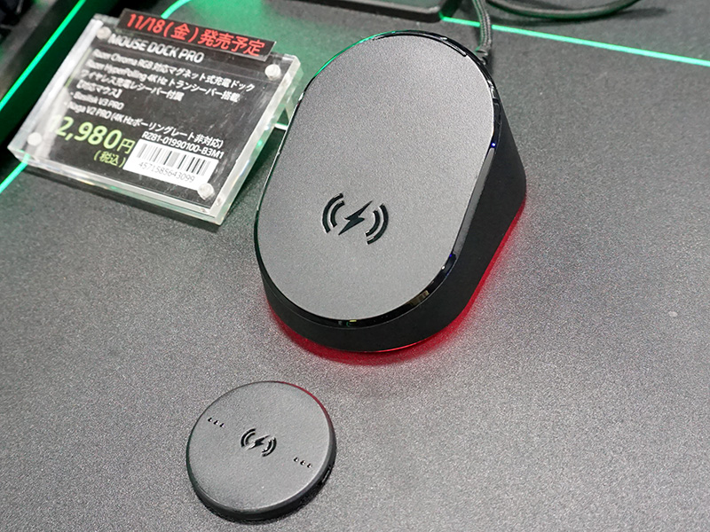 Razer製マウスのワイヤレス充電化デバイス「Mouse Dock Pro」が