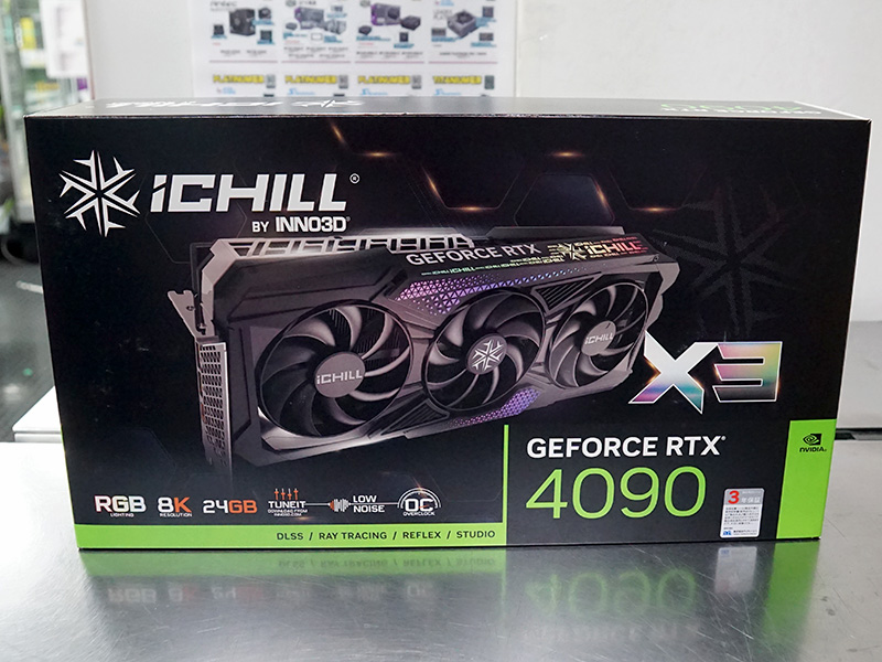 INNO3Dの「GeForce RTX 4090 iChill X3」が入荷、価格は約34万円 - AKIBA PC Hotline!