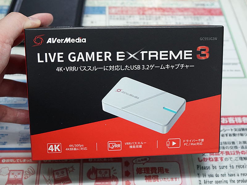 AVerMedia「LIVE GAMER EXTREME 3」にホワイトモデル、4K/VRR ...