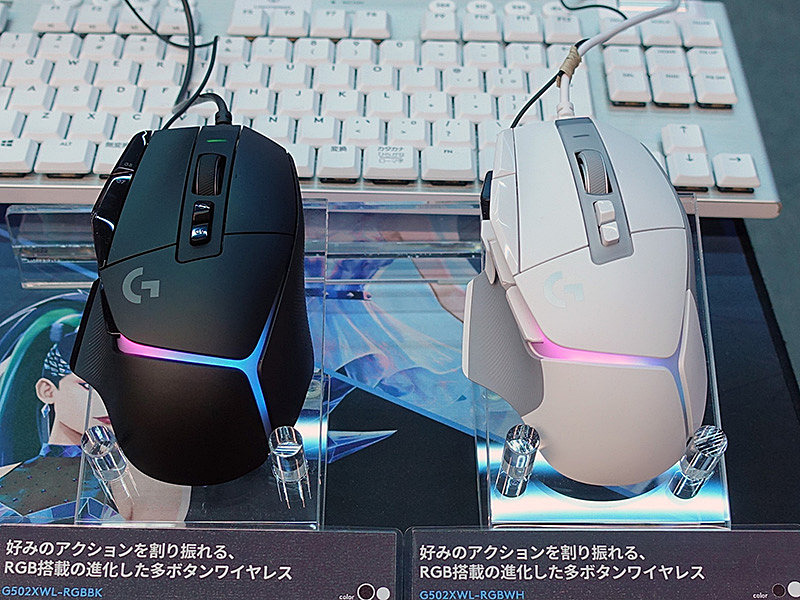 ロジクールの最新ゲーミングマウス「G502 X」が発売 - AKIBA PC Hotline!