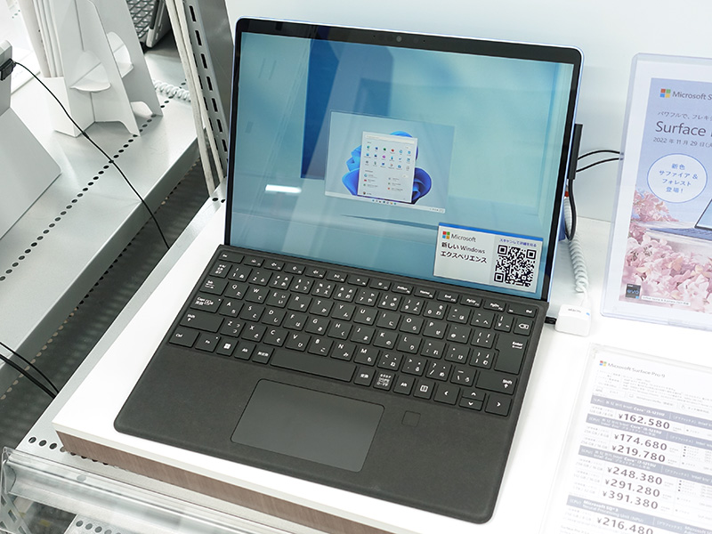 マイクロソフトの2in1 PC「Surface Pro 9」が発売、第12世代Coreと5G