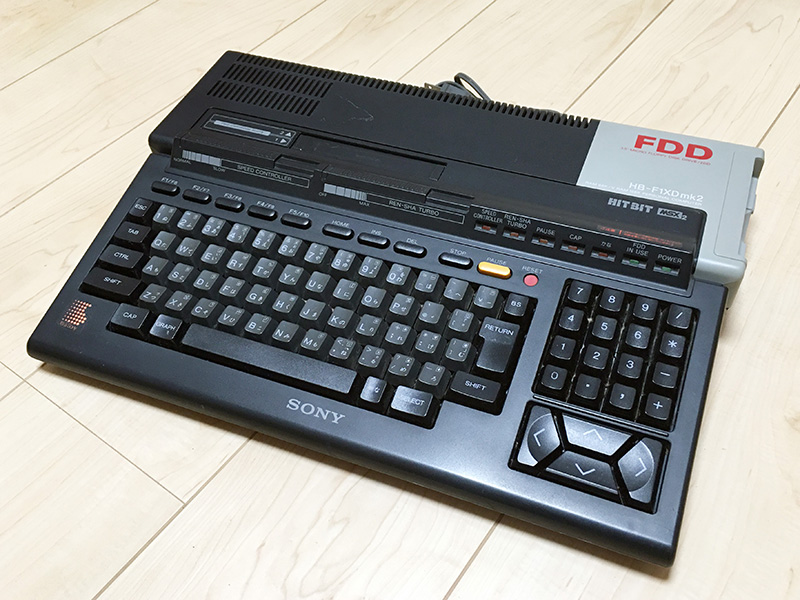 MSX2+マシンの発売直前にデビューしたソニーのMSX2「HB-F1XDmk2