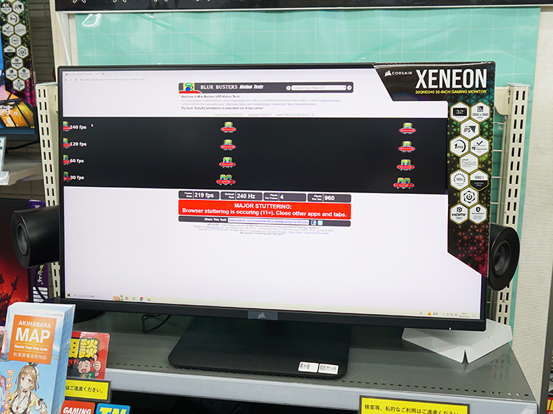 WQHD/240Hz対応の32型ゲーミングモニター「CORSAIR XENEON