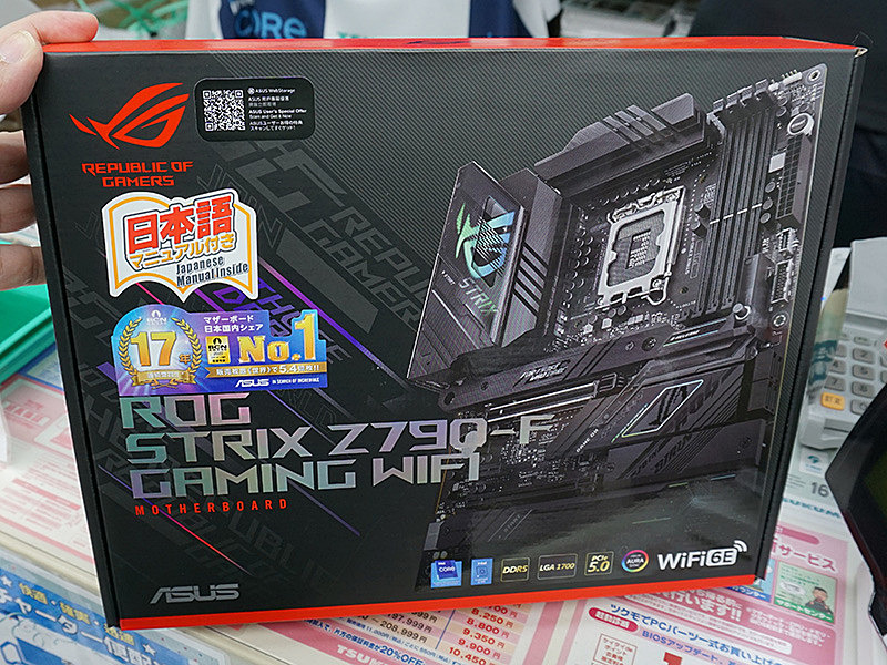 ASUS「ROG STRIX Z790-F GAMING WIFI」発売、Wi-Fi 6E 6GHz帯の国内 