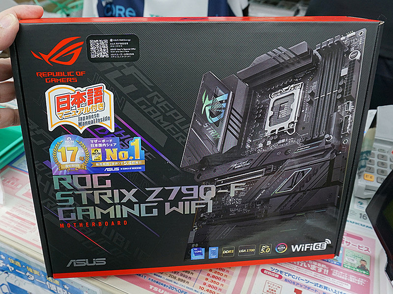 ASUS「ROG STRIX Z790-F GAMING WIFI」発売、Wi-Fi 6E 6GHz帯の国内