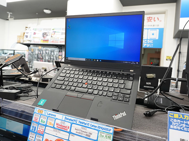 Core i5-7200U搭載の「ThinkPad X1 Carbon」が39,800円！中古品が大量