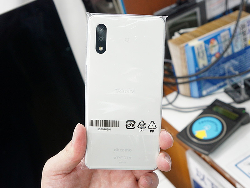 Xperia Ace II」の未使用品が17,980円など、じゃんぱらでAndroidスマホ