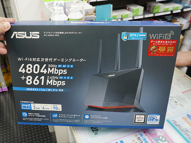 ASUSのWi-Fi 6ルーター「RT-AX86U Pro」が発売、2.5Gbps対応WAN/LAN