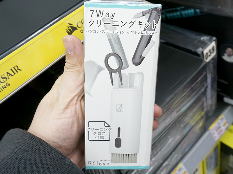 7つの清掃道具が1つになったスマホ/イヤホン向けクリーニングキットが