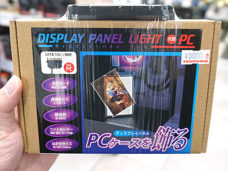 PCケース内に飾った写真やフィギュアを鮮やかに魅せるLEDパネルライト