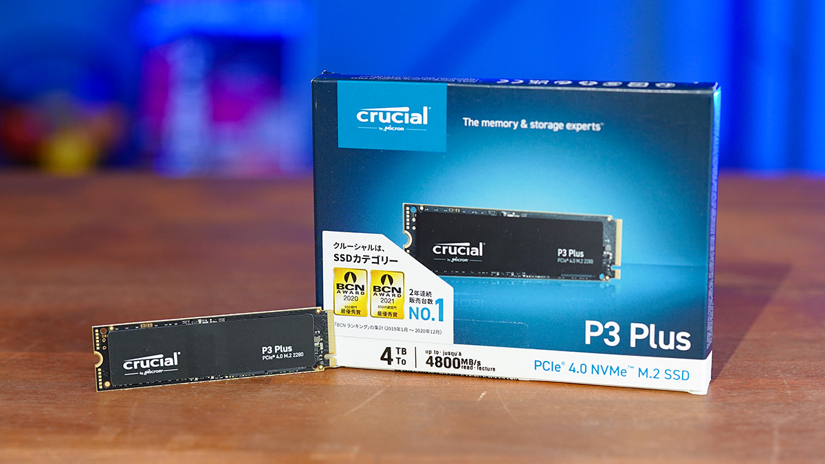 4TB M.2 SSDをデータ倉庫にすると最高すぎる！ゲームもデータ転送も超