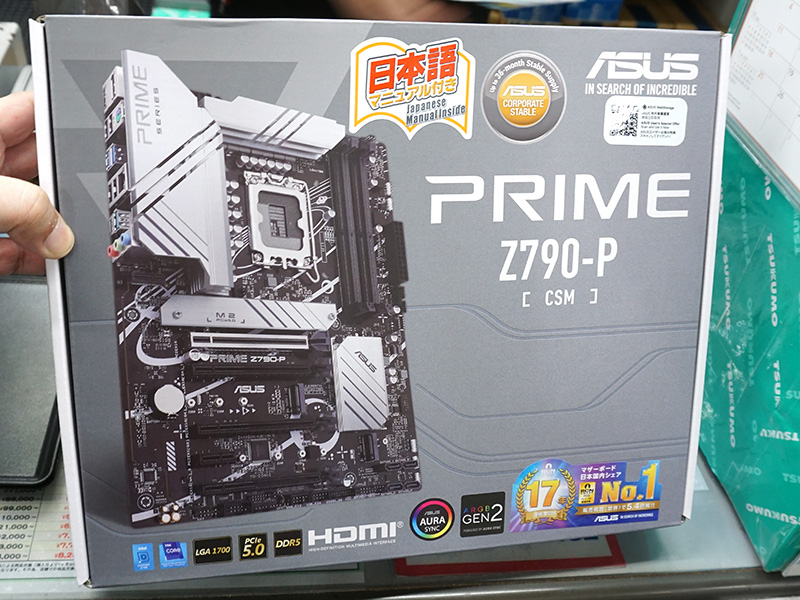 シンプルな作りのASUSマザー「PRIME Z790-P CSM」が入荷 - AKIBA PC