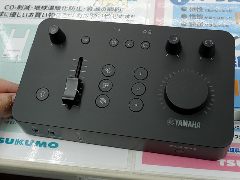 限定価格セール！】 ヤマハ YAMAHA ゲーム 配信用オーディオミキサー