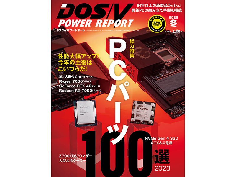 先着23名限定 VPSパソコン不要 世の中ボロイぜ 毎日が給料日 月利30％丸投げFX自動売買ツール 無料お試し10日付き(株式、先物、金利、ローン)｜ 売買されたオークション情報、yahooの商品情報 パッケージ版