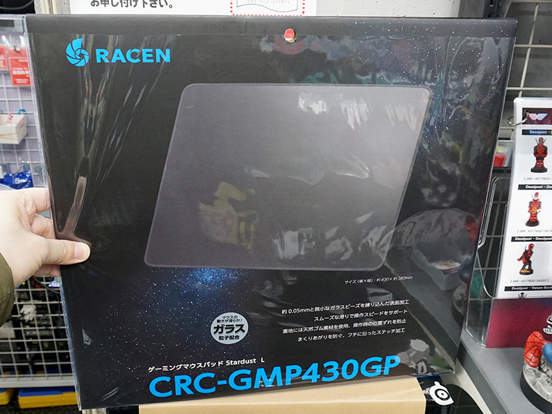 ガラスビーズを練り込んだゲーミングマウスパッド「Stardust L」が入荷