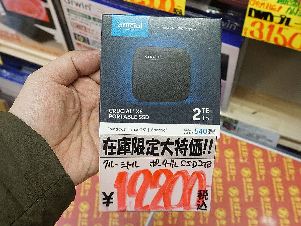 アキバお買い得価格情報（12月28日調査） - AKIBA PC Hotline!