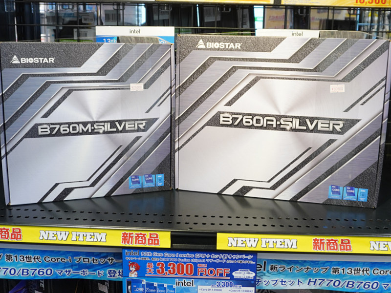 BIOSTARの「B760A-SILVER」「B760M-SILVER」が発売 - AKIBA PC Hotline!