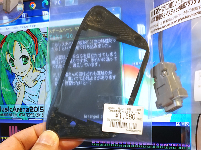 ゲームギア本体　2台セット　IPS液晶と純正液晶 ゲームギアIPS液晶化基板「GGLCD」に新リビジョン、輝度調整に対応